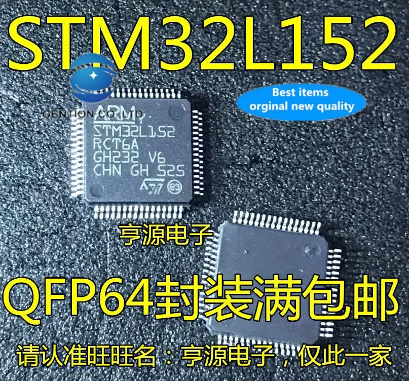 

5pcs 100% orginal new STM32L152RBT6 STM32L152RCT6A low power microcontroller chip