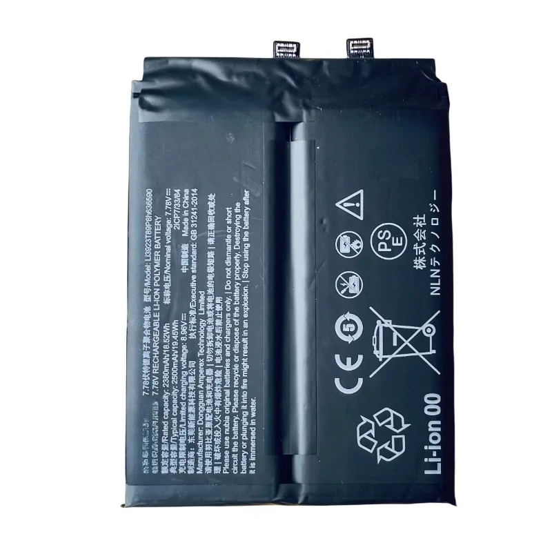 LI3923T89P8H636590 7.78V 2500mAh Mobile Phone Battery For ZTE Nubia Red Magic 7Pro/ NX709J RedMagic 7s Pro/ NX709S Smart Phone