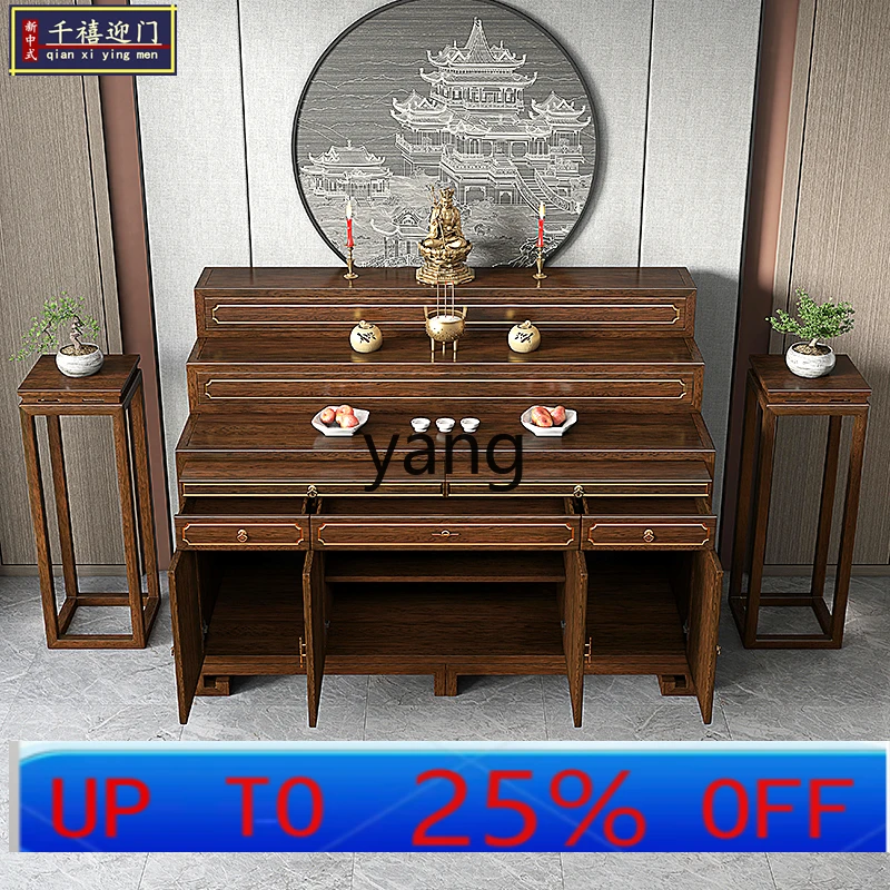 

LH New Chinese Solid Wood Table Incense Case Household Desk Zhongtang Buddha Table