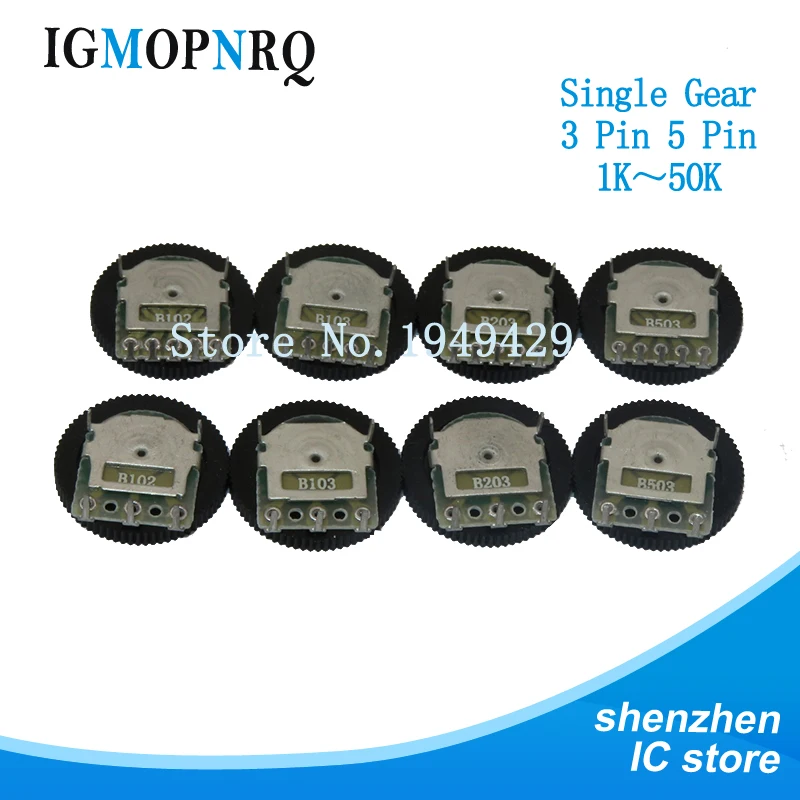 5Pcs Double Gear Tu…