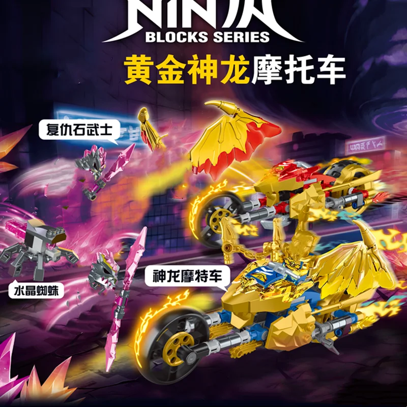 

Compatible MOC Sets Ninja Series Building Blocks Jay's and Kai's Golden Dragon Motorbikes Children's Toys Assembling Gift