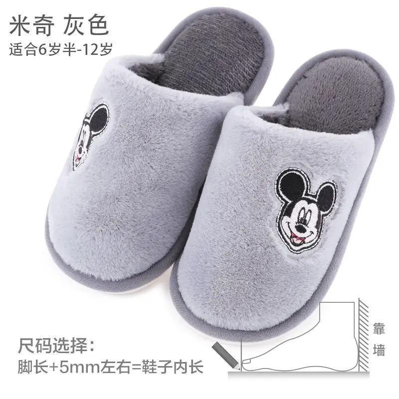 Disney peripheral Mickey and Minnie cotton slippers for men and women in winter, cute home indoor kids kawaii warm slippers