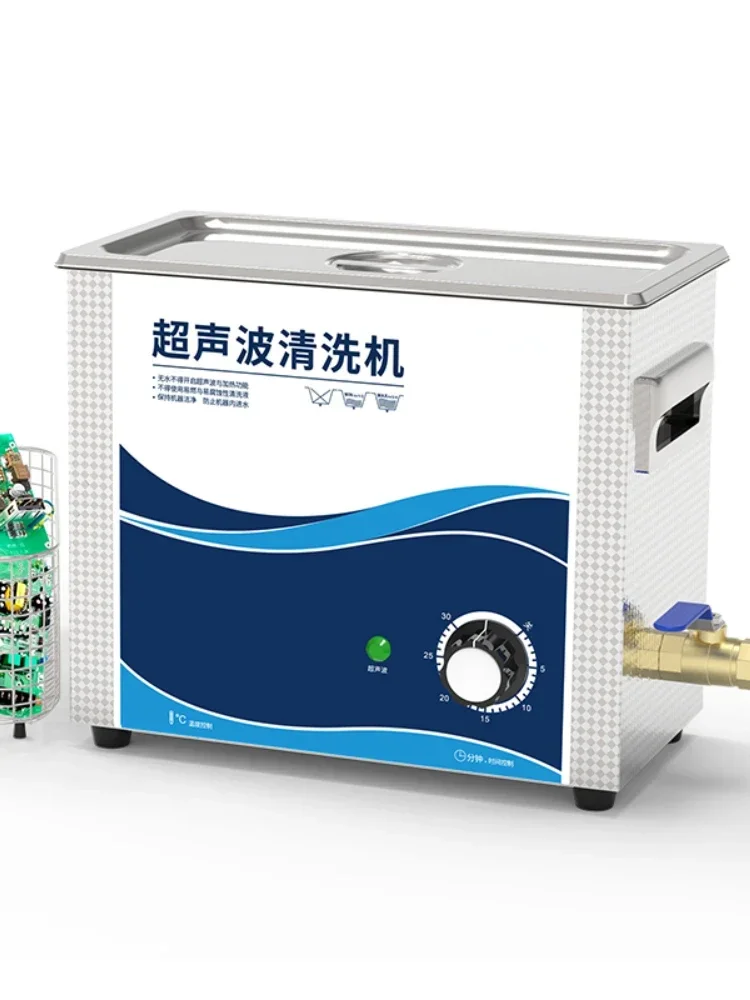 Photosensitive Resin Model Lego PCB Circuit Board Ultrasonic Cleaner