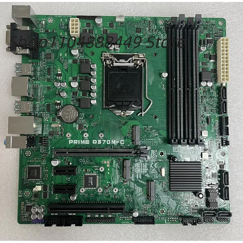 

PRIME Q370M-C motherboard