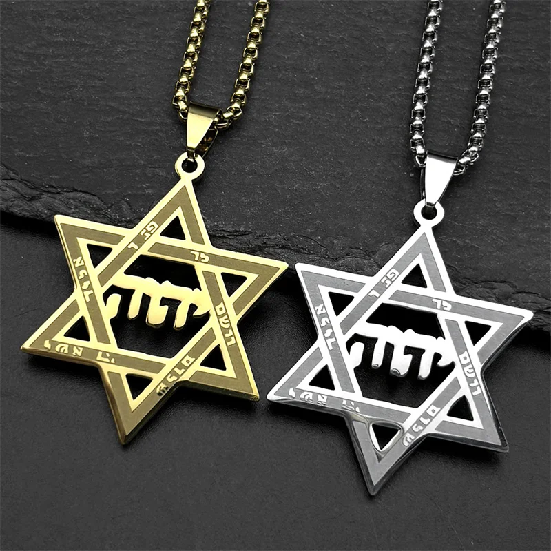 نجمة داود Tetragrammaton Yahweh العبرية قلادة للنساء الرجال الفولاذ المقاوم للصدأ الذهب اللون اليهودية إسرائيل سلسلة تميمة مجوهرات