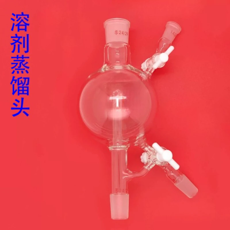 Glass solvent distillation head, double PTFE piston joint door, solvent treatment device