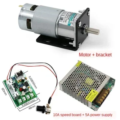 DC Deceleration 775 Motor 12V/24V Large Power Rate 25W Large Torque Small Motor Forward And Reverse Speed Regulation Slow Motor