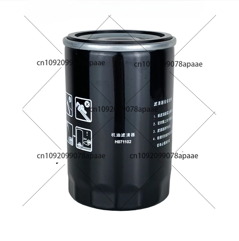 Oil filter element oil filter H071102 H091700 H092111  oil grid machine filter