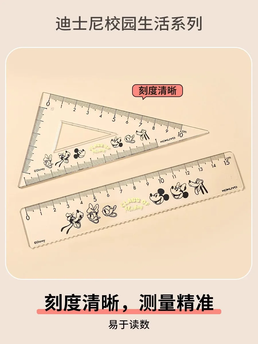 Disney Mickey Mouse Set of Rulers Ruler 15cm Triangle Ruler Semicircle Ruler Child Birthday Gift Cartoon Stationery