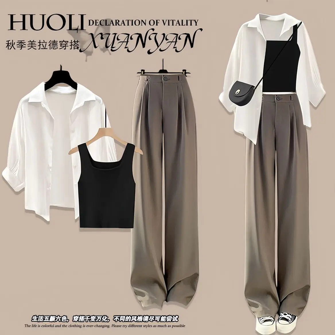 Spring/Summer Fashion Set for Women 2024 New Korean Style Sunscreen Shirt+Slimming Suit Wide Leg Pants Three Piece Set