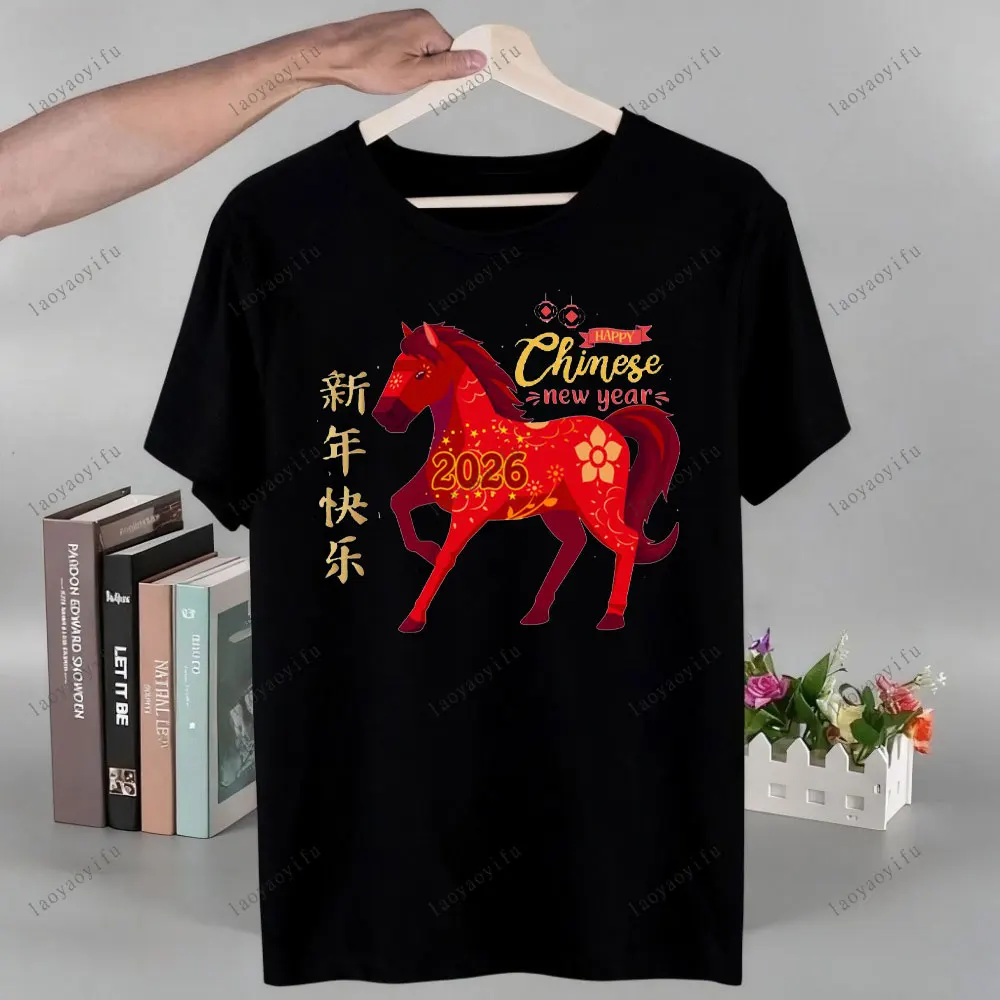 2026 سنة جديدة سعيدة غونغ شي فا كاي للجنسين الجرافيك تي شيرت السنة القمرية القمرية الجديدة سنة الحصان امرأة القطن قمم تي شيرت #5