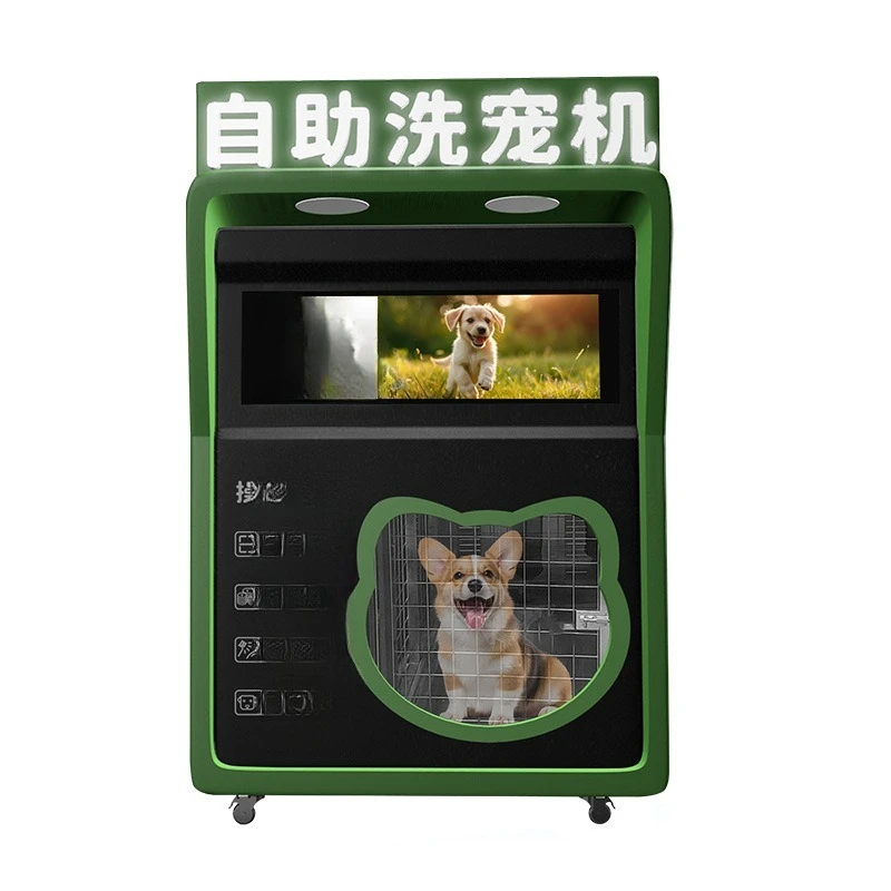 Automatic pet bath machine, intelligent scan code self-service bath sterilization drying machine