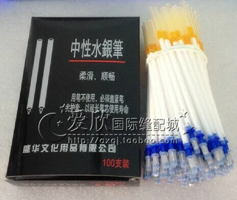 Брендовая ручка Shenghua, гелевая ручка с белым сердечником, серебряная сменная кожаная книга, одежда, обувь и шапки, кожаная специальная ручка, красная и синяя