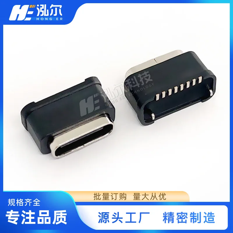 For  TYPE-C female8PIN vertical sticker length = 6.8mm dispensing vertical female head with waterproof ring USB waterproof