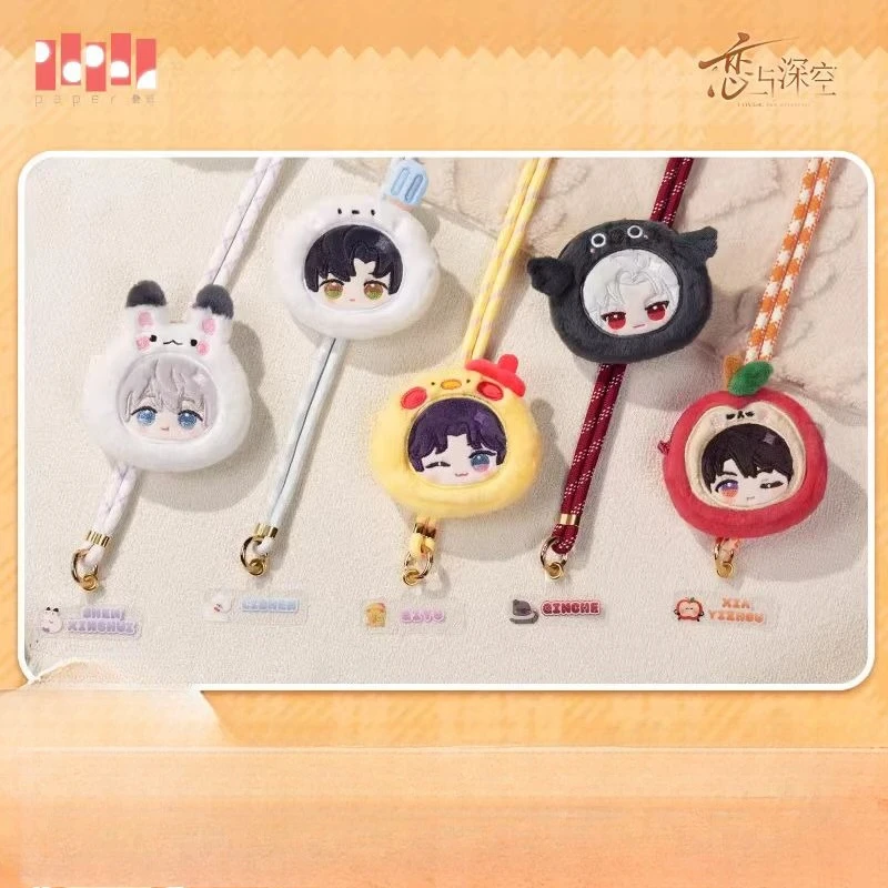 

Love and Deep Space Hugging Hearts Plush Keychain, Cute Anime Phone Charm Strap for iPhone Android, Soft Fluffy Key Ring Gift