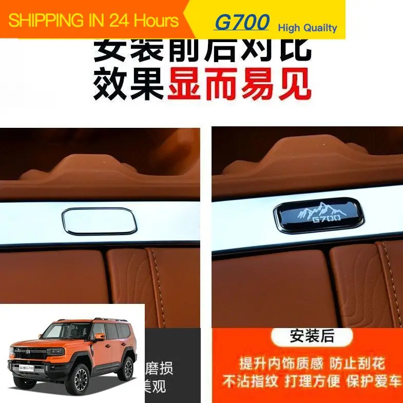 For Jetour G700 2025-2026 Car Armrest Box Decor Cover Switch Button Sticker Easy Install Dust Proof Interior Decoration Accessor