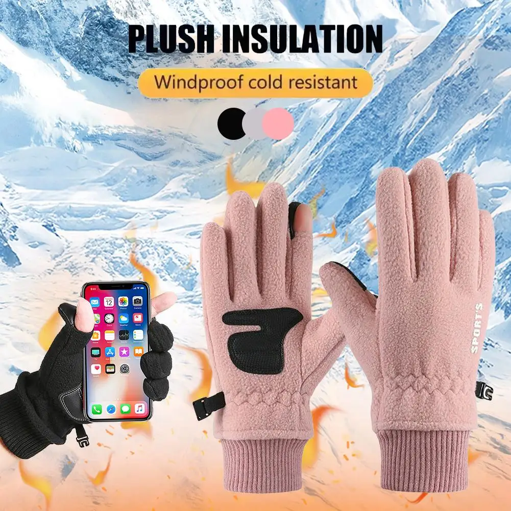 ถุงมือหน้าจอสัมผัสแบบอุ่น สำหรับทุกเพศ ดีไซน์แบบเปิดนิ้ว หน้าจอสัมผัสได้ กันลื่น สำหรับขี่มอเตอร์ไซค์ กิจกรรมกลางแจ้ง รัดข้อมือ