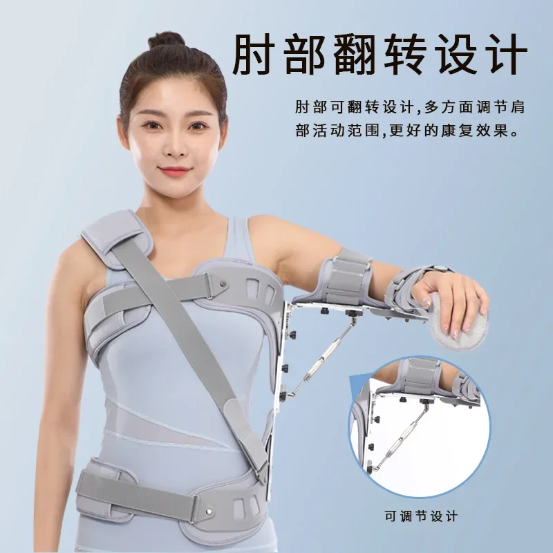 Shoulder Abduction Fixture, Arm Arm Bracket, Underarm Elbow Adjustable Activity Exercise Fixer