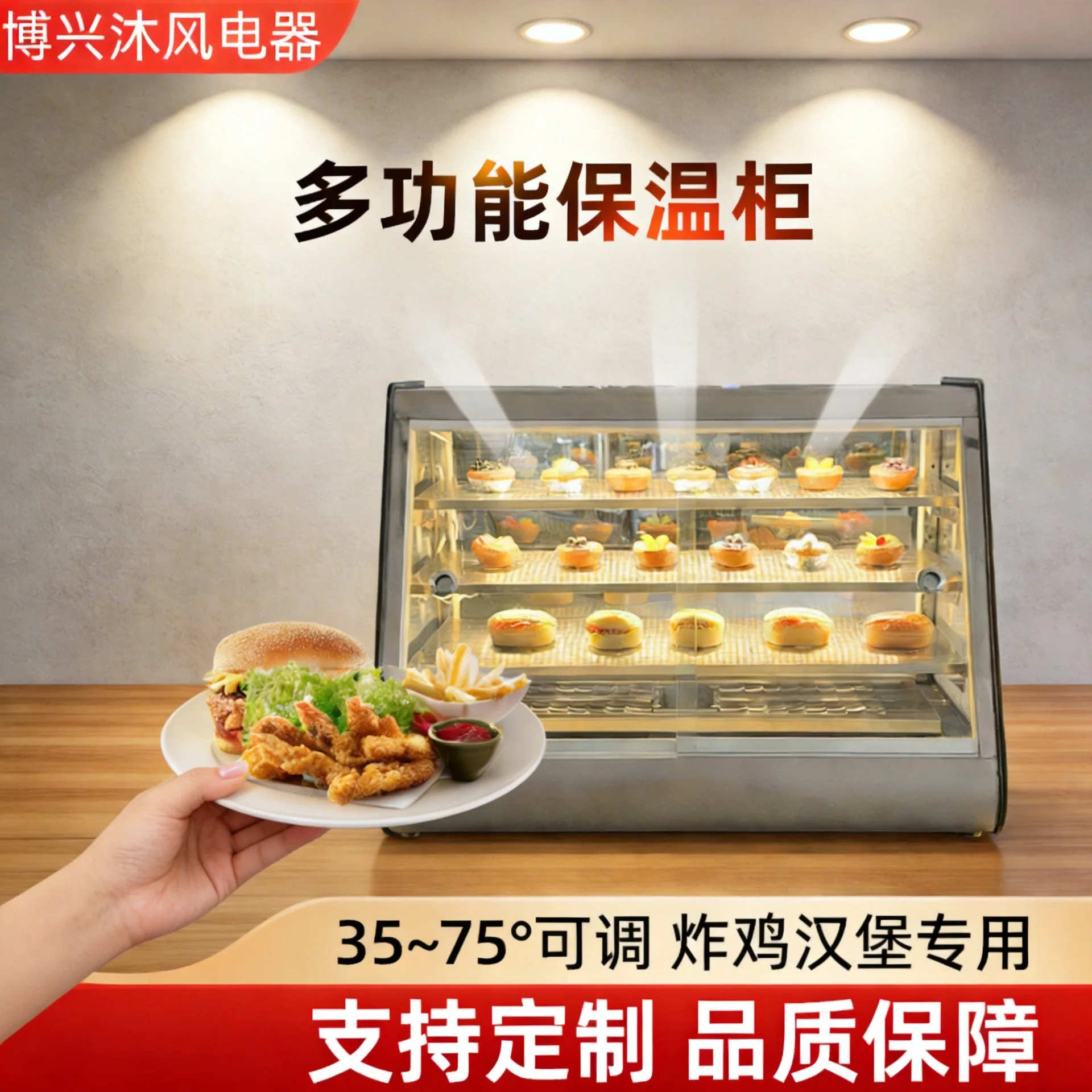 Insulation  Pizza Insulation Box Desktop Small Hamburger Egg Tart Bread Display Cabinet Chestnut Table
