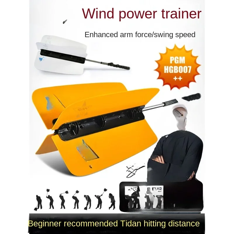 Golf wind power practice fan swing trainer to exercise arm strength swing stick