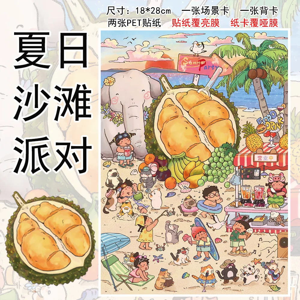 Amante delle carte 4 pezzi [Serie estiva] Adesivi per scene in miniatura 3 adesivi puzzle carini per cartoni animati di decompressione fai da te Kit materiale PET