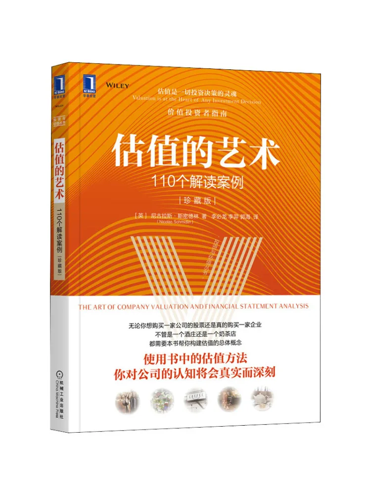 

Book-Winshare Art Of Estimated 110 Interpretation Cases Collector's Edition