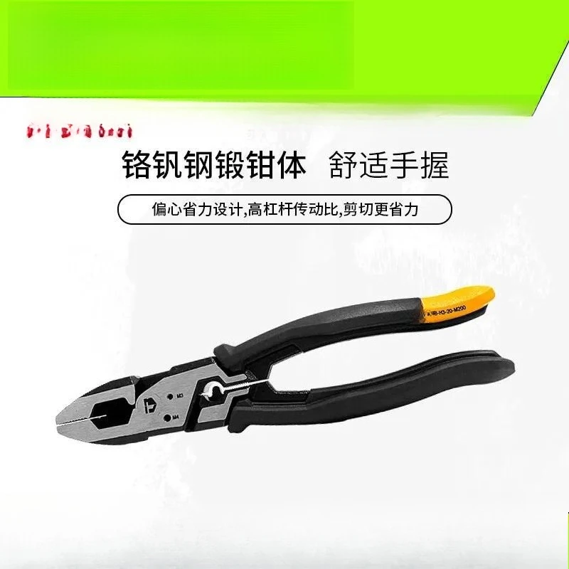 8 Inch Industrial Grade Labor Saving Multi Function Flat Wire Pliers Heavy Duty Tool for Professional Use Durable Steel