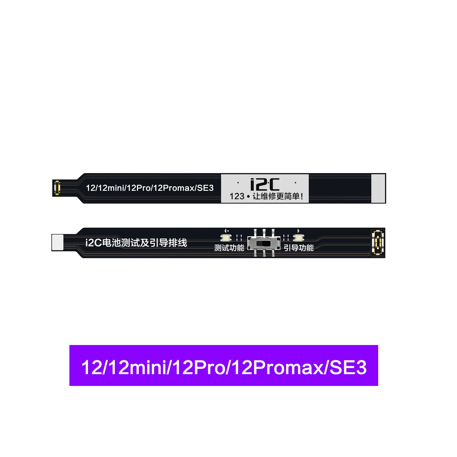 I2C 배터리 가이드 테스트 플렉스 케이블, 아이폰 12Mini-SE3 배터리 건강 데이터 가이드, 부팅 편집 수리 도구, 배터리 팝업 해결