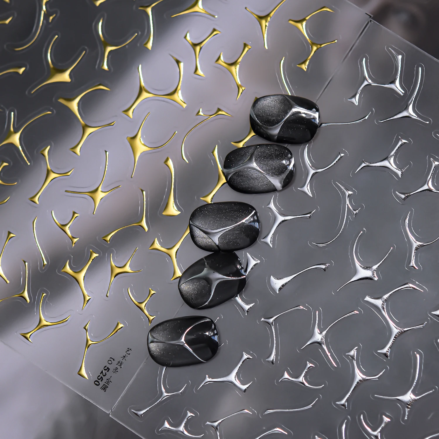 1PCS 5D Gold Silver Art Line Starburst Nail Sticker Nail Art Accessories Simple Advanced 5D Relief Sticker Nail Supplies