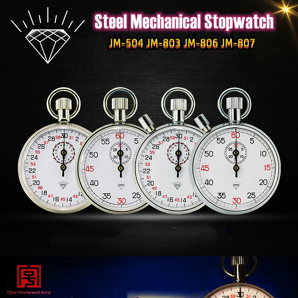 Steel Mechanical Stopwatch Track Field Running Competition Stop Watch Metal Sports Training Timer JM-504 JM-803 JM-806 JM-807