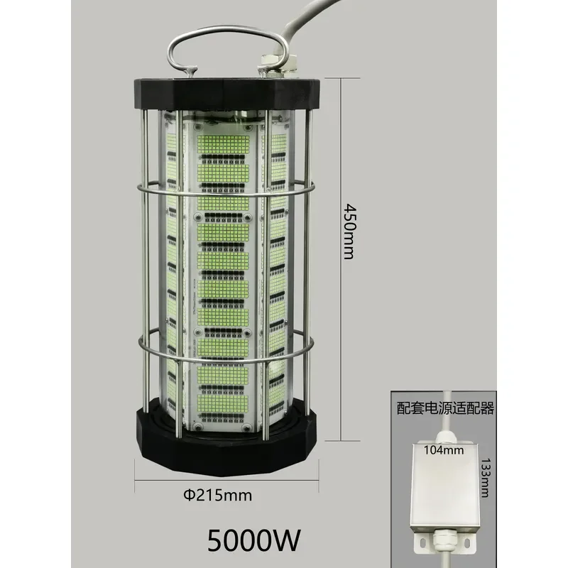 5000W Under Water Deepsea LED Fishing Light Cyan Yellow Blue Green Color for Squid and Salmon Fishing Lamp