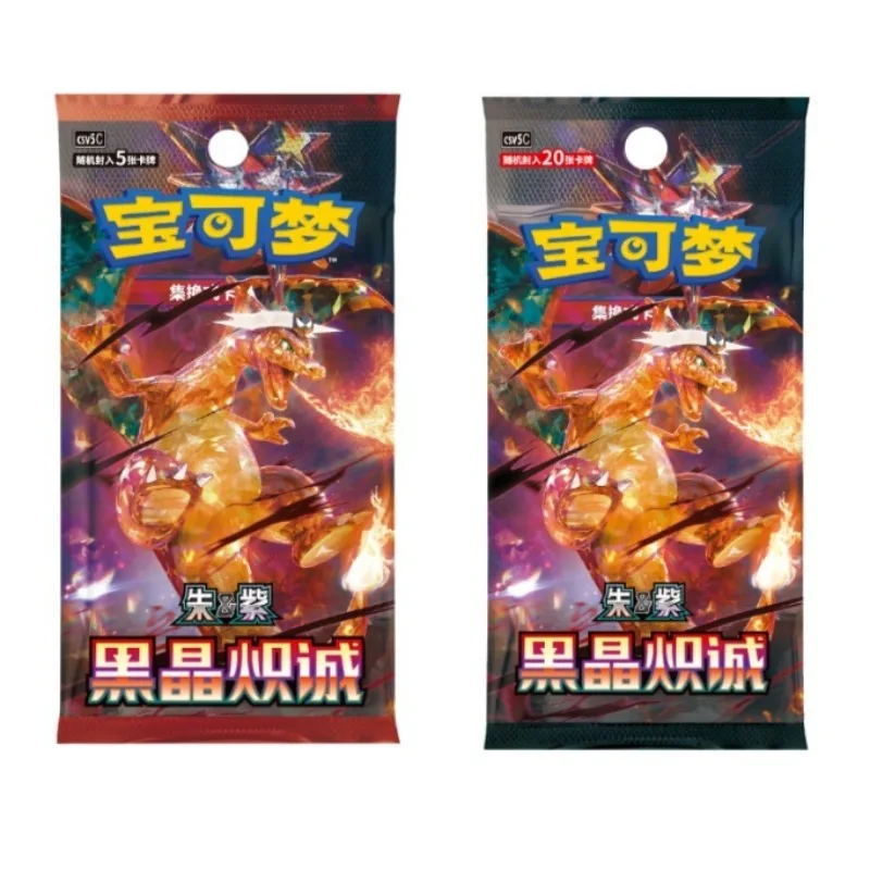 cartes-pokemon-151-espoir-pour-collecter-les-cartes-ptcg-chinoises-simplifiees-carte-de-collection-de-jeu-chinois-simplifie-jouets-pour-enfants-cadeaux
