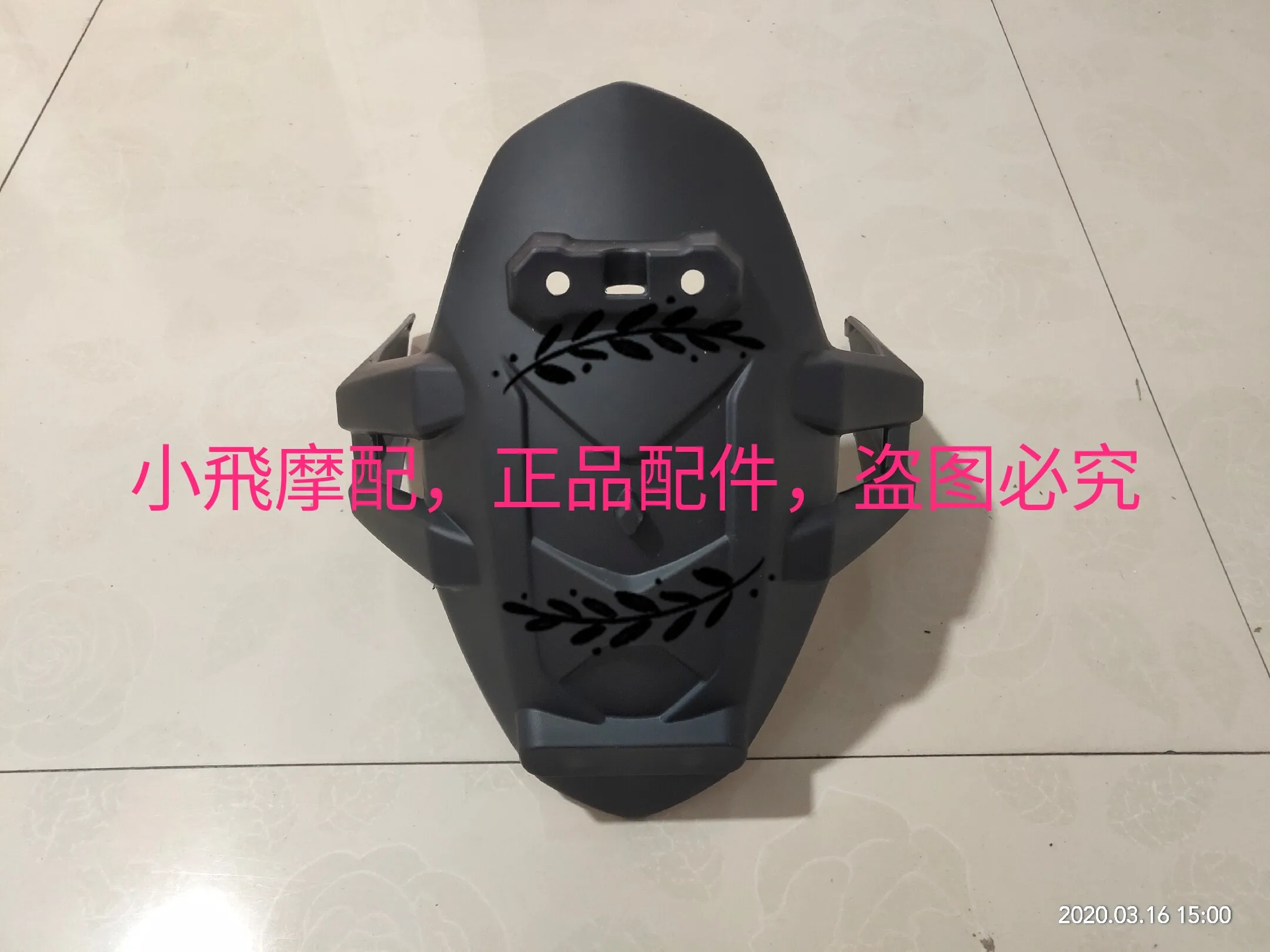 Fit Benelli Tnt125 Tnt135 Accessories Tnt 135 Rear Fender Rear Lower Waterproof Board Splash Guard