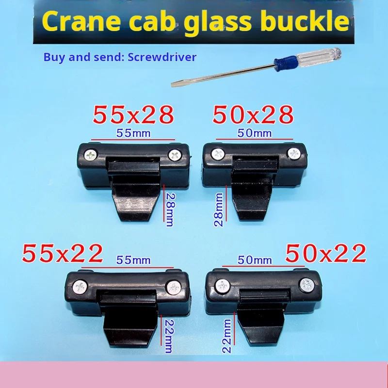 

For Zhonglian Sany Xugong crane driving cab fittings glass buckle hand glass lock automobile buckle Universal cars accessories