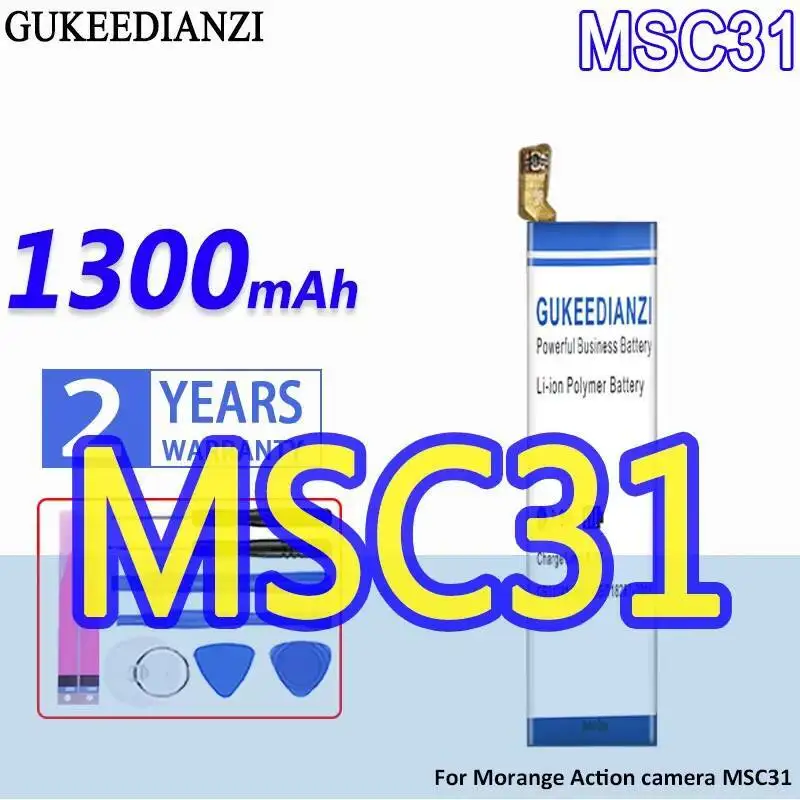 

High-Capacity Sports Video Camera Battery For Morange MSC31 1300Mah