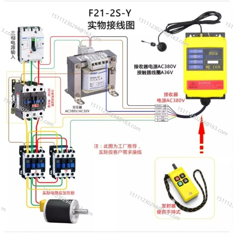 

F21-2S-Y Industrial Wireless Remote Control Elevator Remote Control Switch 500M Long-distance