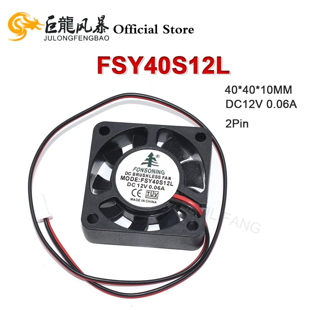 4010 FSY40S12L DC12V 0.06A New For FONSONING 4cm 40*40*10mm 2Pin Silent Cooling Fan