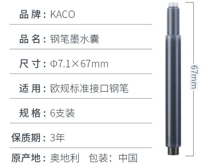 6 قطعة/المجموعة الأصلي Kaco الحبر الكيس ل Kaco بريو/أنبوب قلم حبر خراطيش الحبر عبوات الحبر 7.1 مللي متر الأزرق الأسود الأحمر الغيارات لوازم