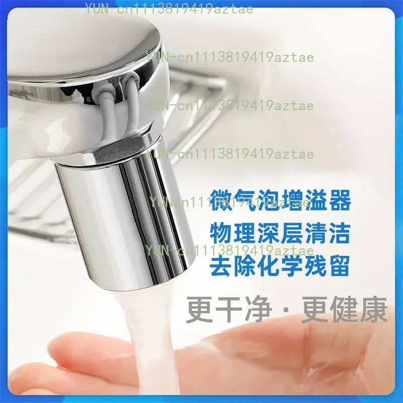 Ultra-micro Nano Faucet Bubble Rotating Faucet All-copper Universal Household Kitchen Splash Generator Foaming Accessories