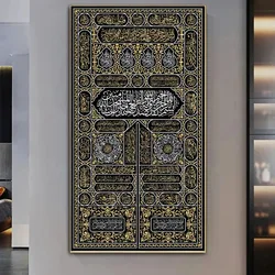 Arabic Text Mecca Calligraphy Canvas Paintings Gold Quran Islamic Poster Print Picture Wall Art Home Wall Poster Decor Cuadros