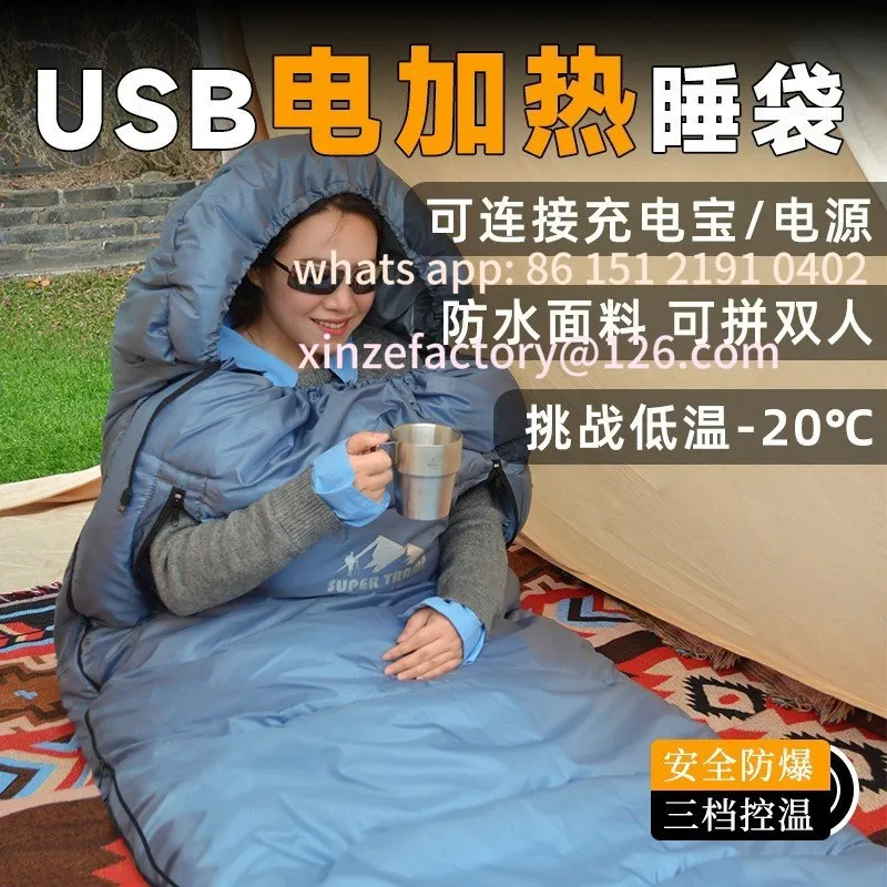 

Customizable Winter Sleeping Bag Reach Outdoor Camping Thickened Warm Cold Break Electric Heating Sleeping Bag