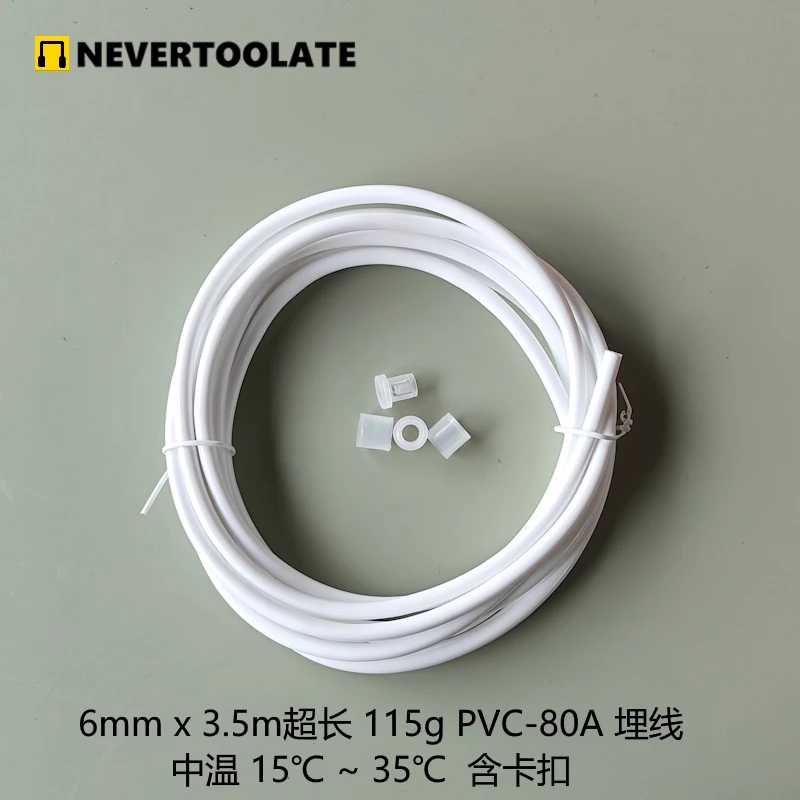 NEVERTOOLATE 6mm diameter PVC cord cotton core 3.5 meters 11.48 feet  ft rope Spare part jump skipping replacement diy backup