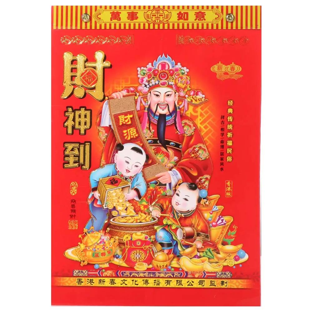 

Year of Horse 2026 Chinese Traditional Calendar Feng Shui Yearly Agenda Tearable Lunar Year Calendar Old Style Time Planner