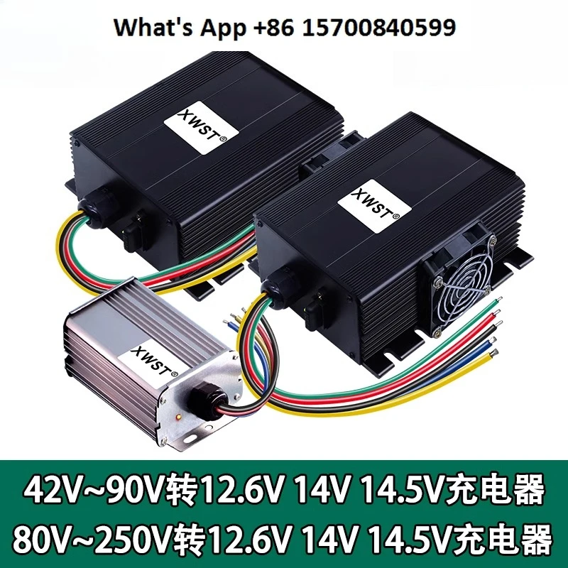 

Isolated DC 48V60V72V80V~ 250V to 12.6V 14V 14.5V constant current 12V