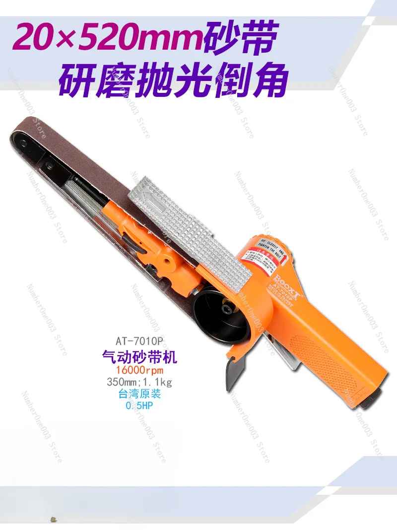 Handheld Pneumatic Belt Sander Die Casting Burr Abrasive Belt Sander 20*520 Imported AT-7010P