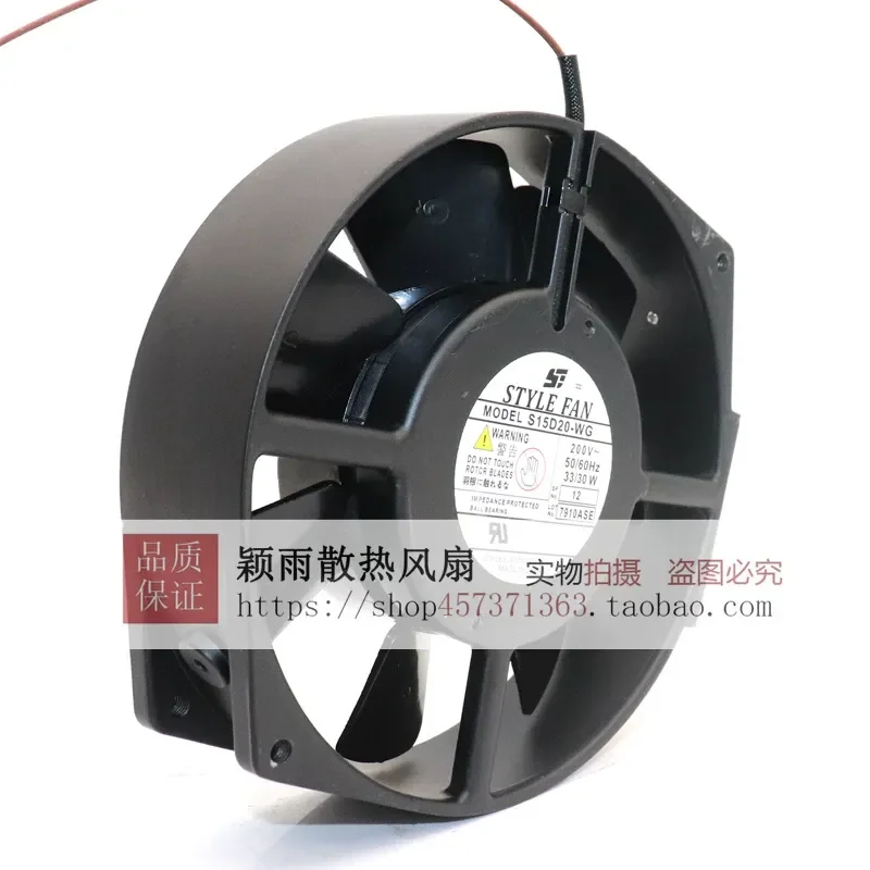 For Original Japan STYLE FAN S15D20-W WG 200V 33/30W 150 * 38MM axial flow fan