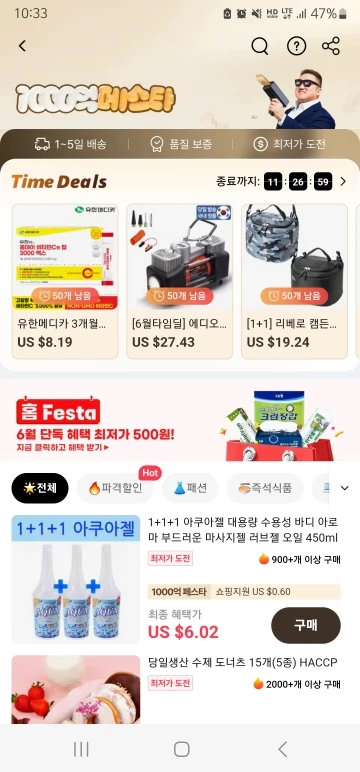 리뷰 사진