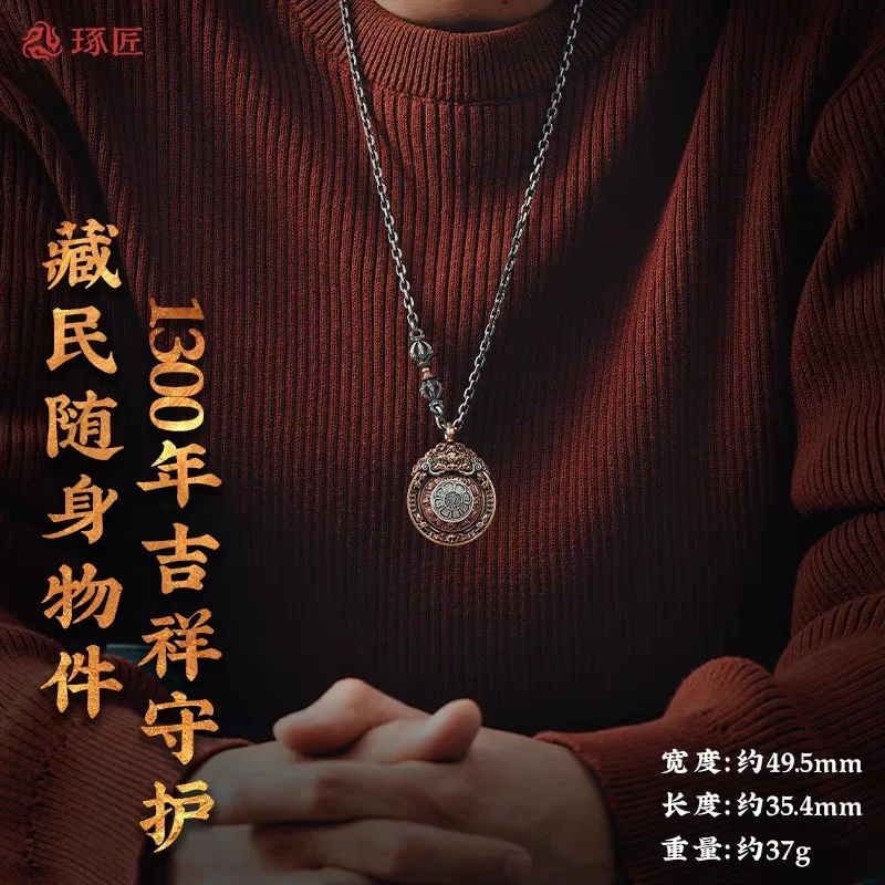 

Zhuojiang Vajra Heart Series Jiugong Bagua Brand Pendant Men's Copper Handle Piece Tibetan Rotatable Jewelry Necklace