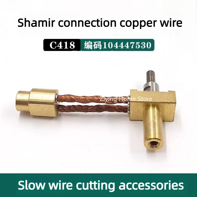 

1pc Wire EDM Upper Current Transmitter Copper 104447530 C418 for Charmilles Machine