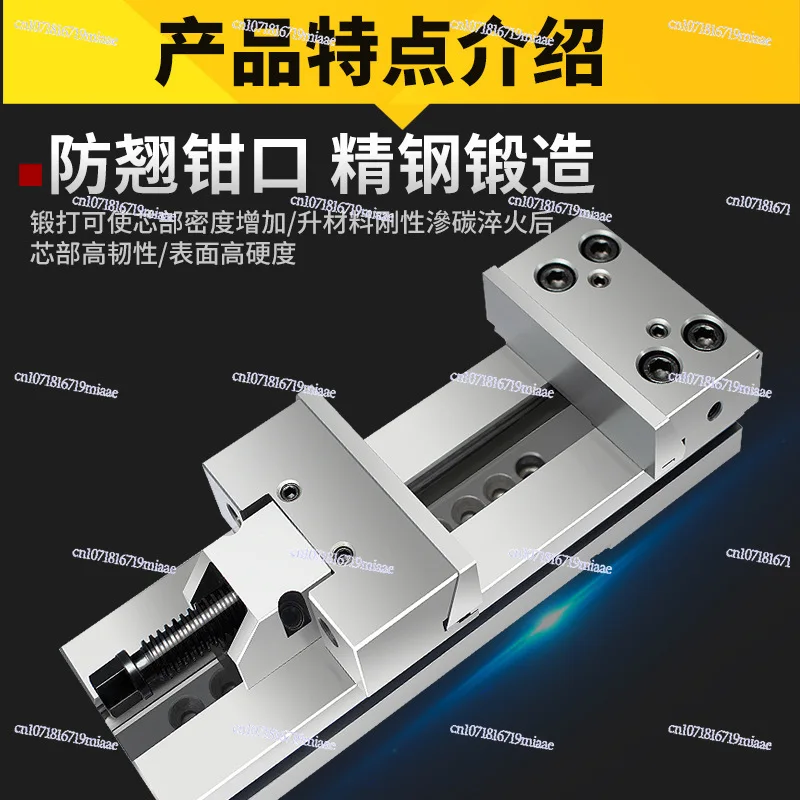 Precision Combination Flat Mouth Pliers 6 Inch 8 Inch for CNC Machining Center GTCNC Milling Machine Moving Block Bench Vise